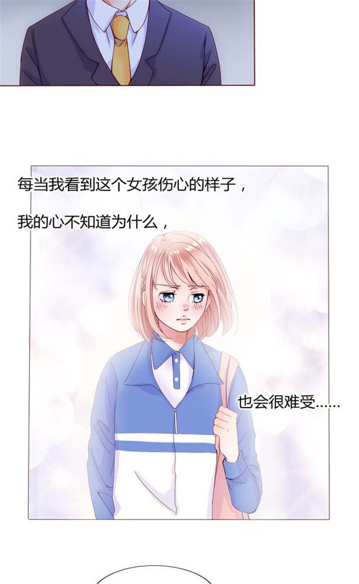 第26章：再见了小熊