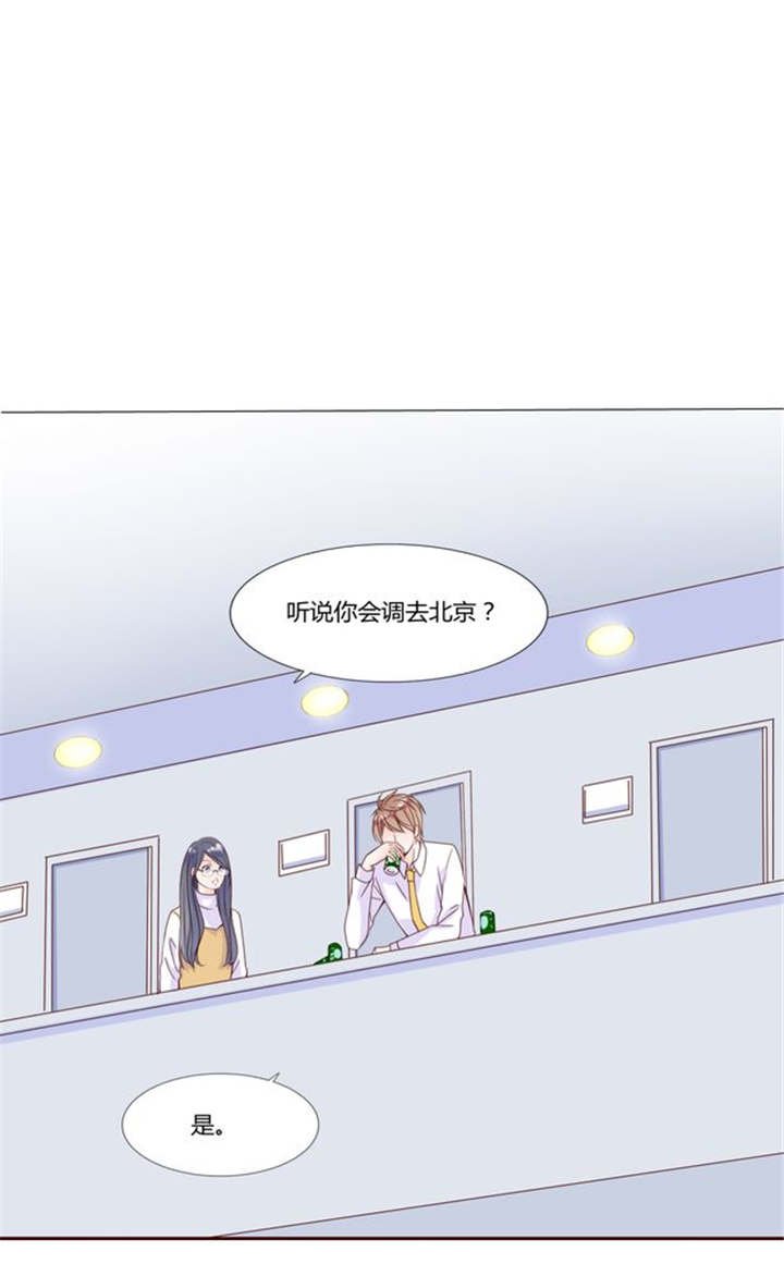 第26章：再见了小熊
