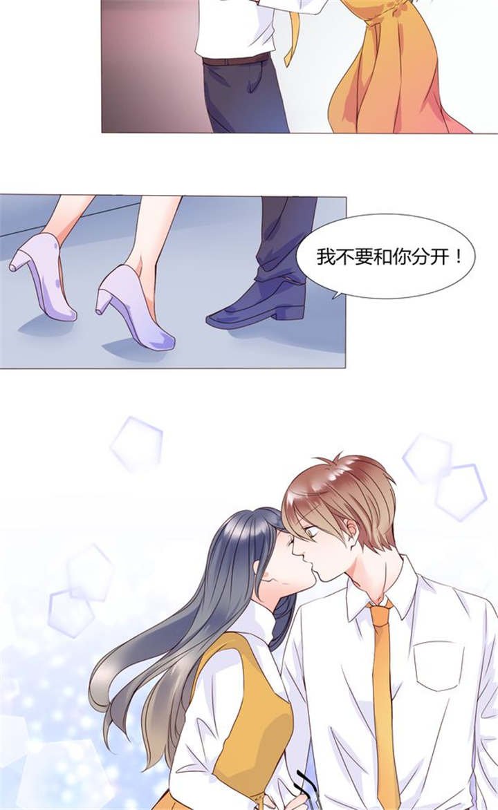 第26章：再见了小熊