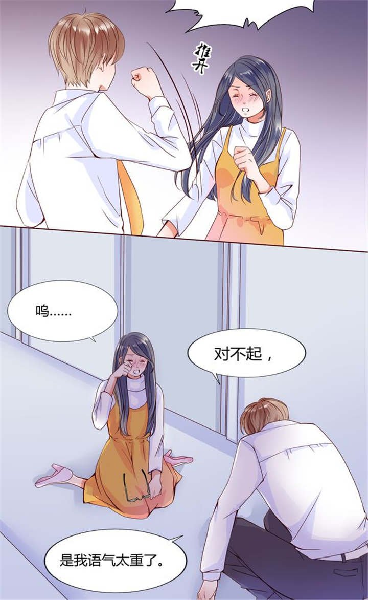 第26章：再见了小熊