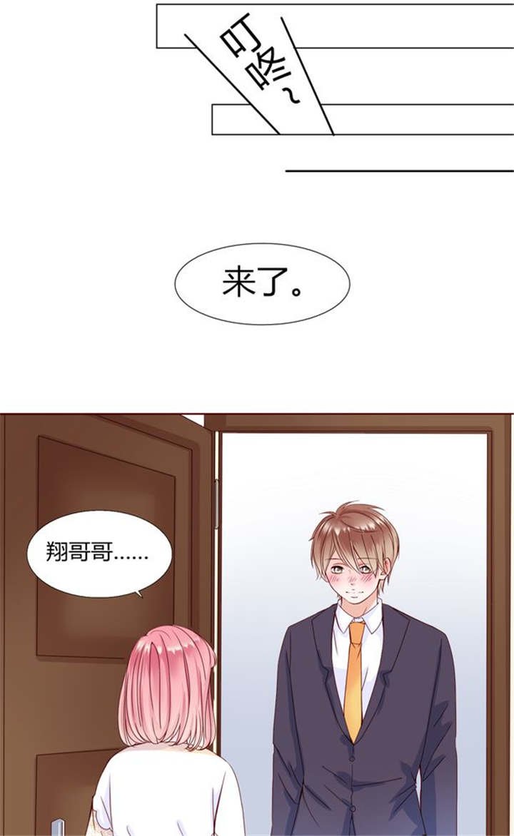 第26章：再见了小熊