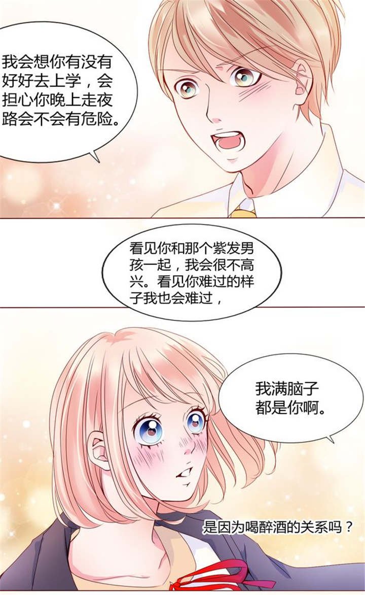 第26章：再见了小熊