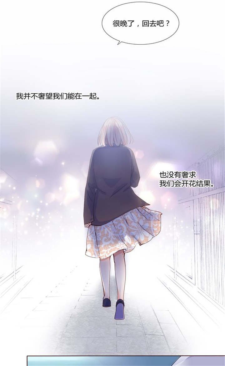 第26章：再见了小熊