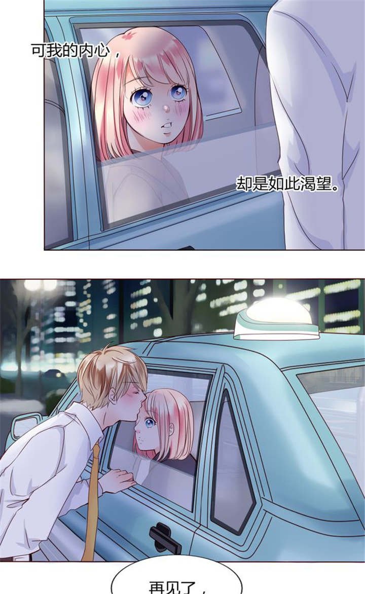 第26章：再见了小熊