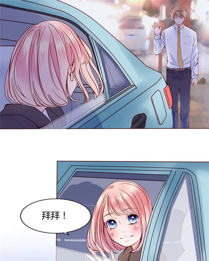 第27章：爱我的人