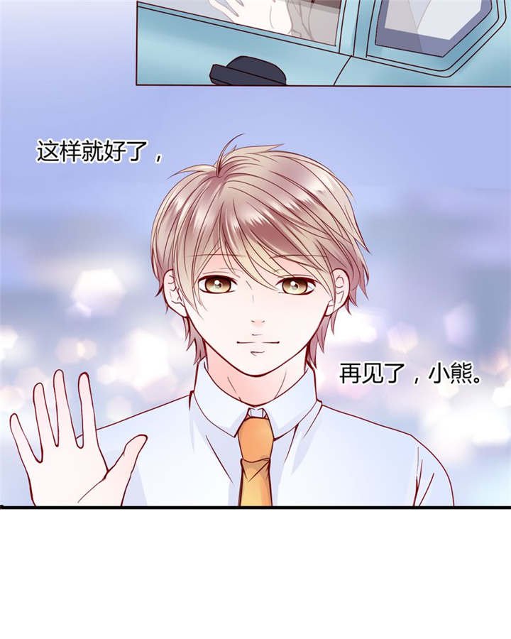 第27章：爱我的人
