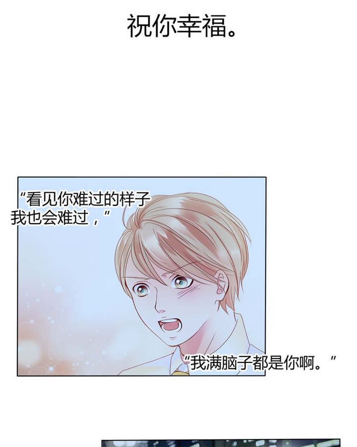 第27章：爱我的人