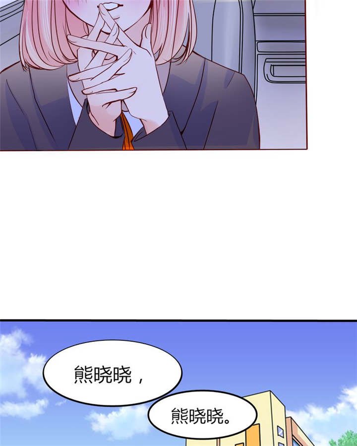 第27章：爱我的人