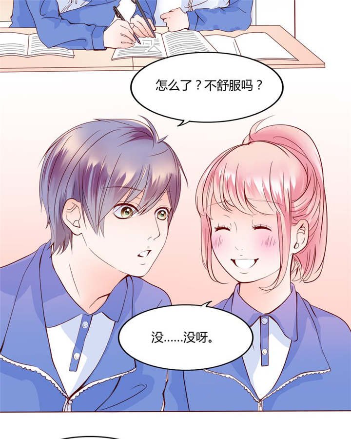 第27章：爱我的人