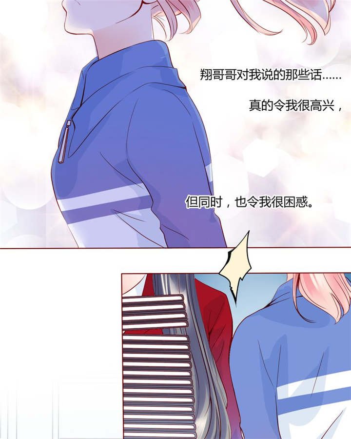 第27章：爱我的人