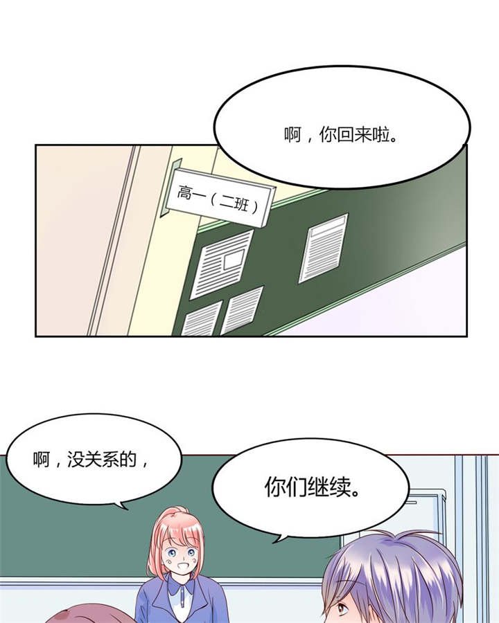 第27章：爱我的人