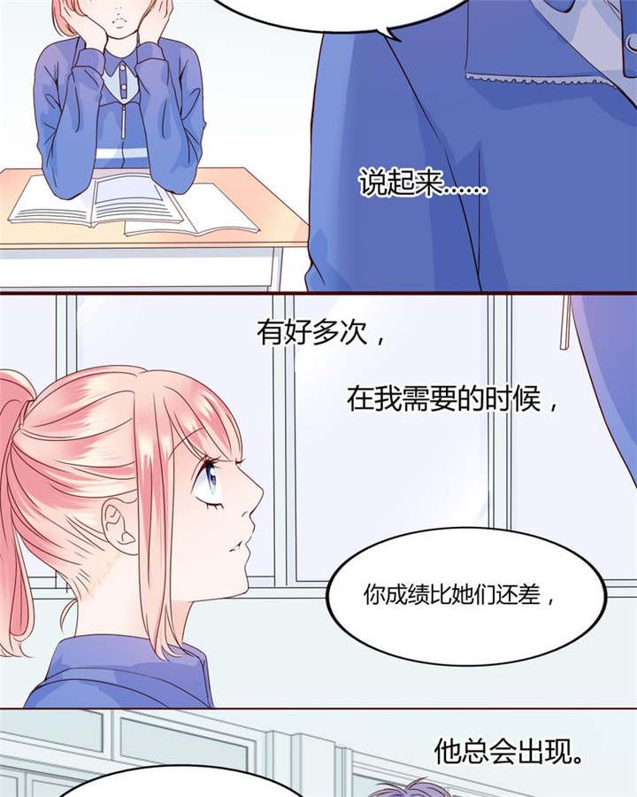 第27章：爱我的人