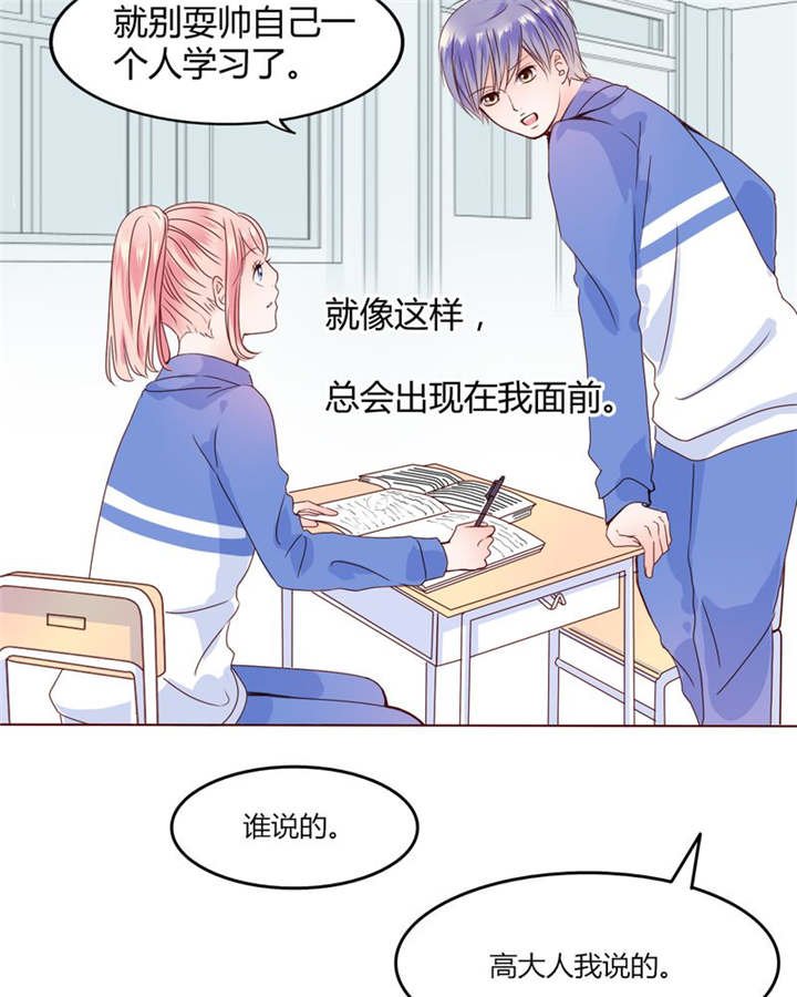 第27章：爱我的人
