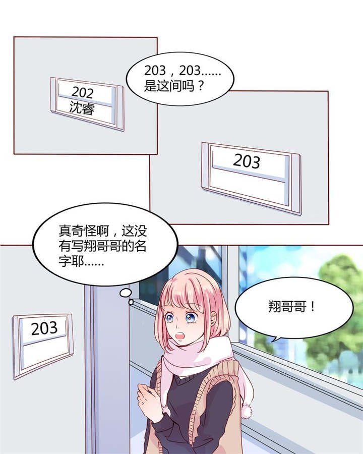 第27章：爱我的人