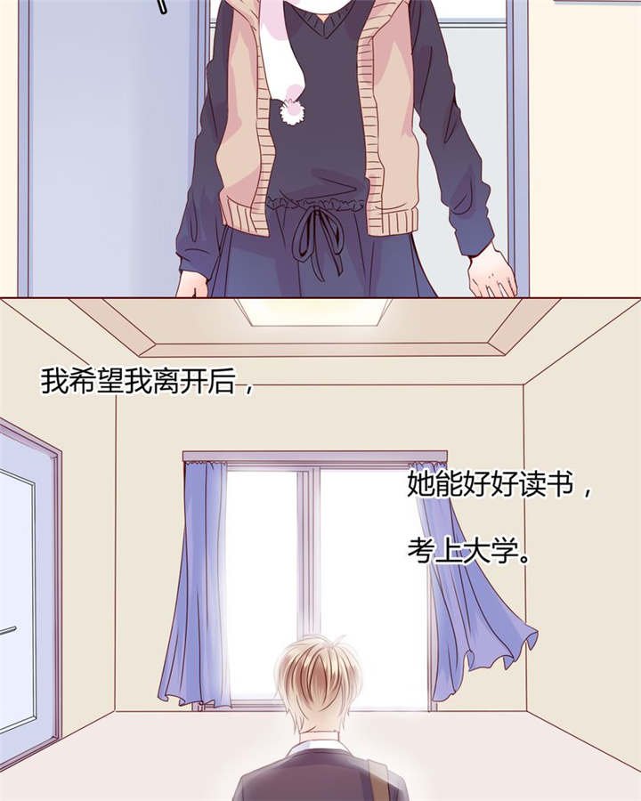 第27章：爱我的人
