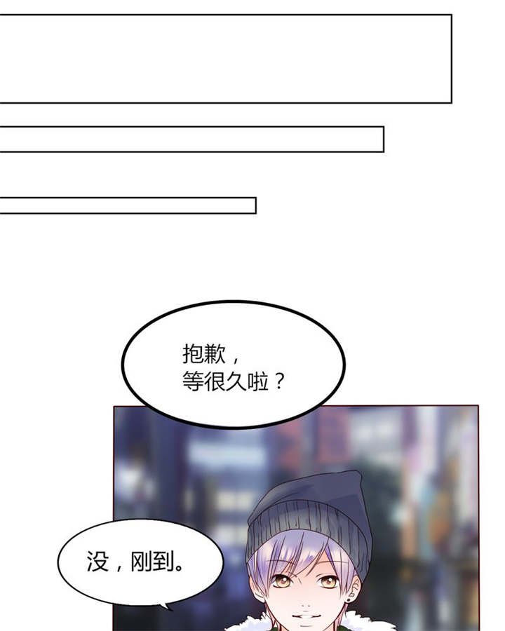 第27章：爱我的人