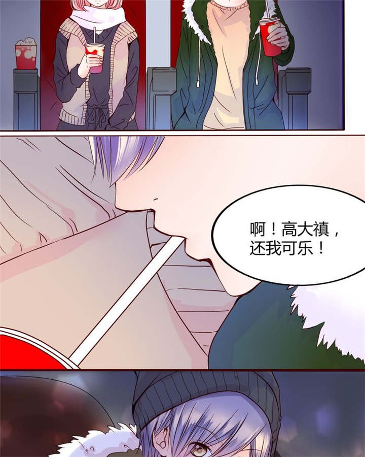 第27章：爱我的人