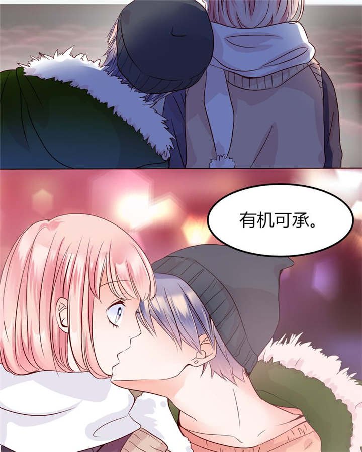 第27章：爱我的人