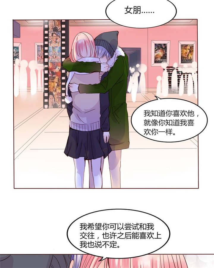 第27章：爱我的人