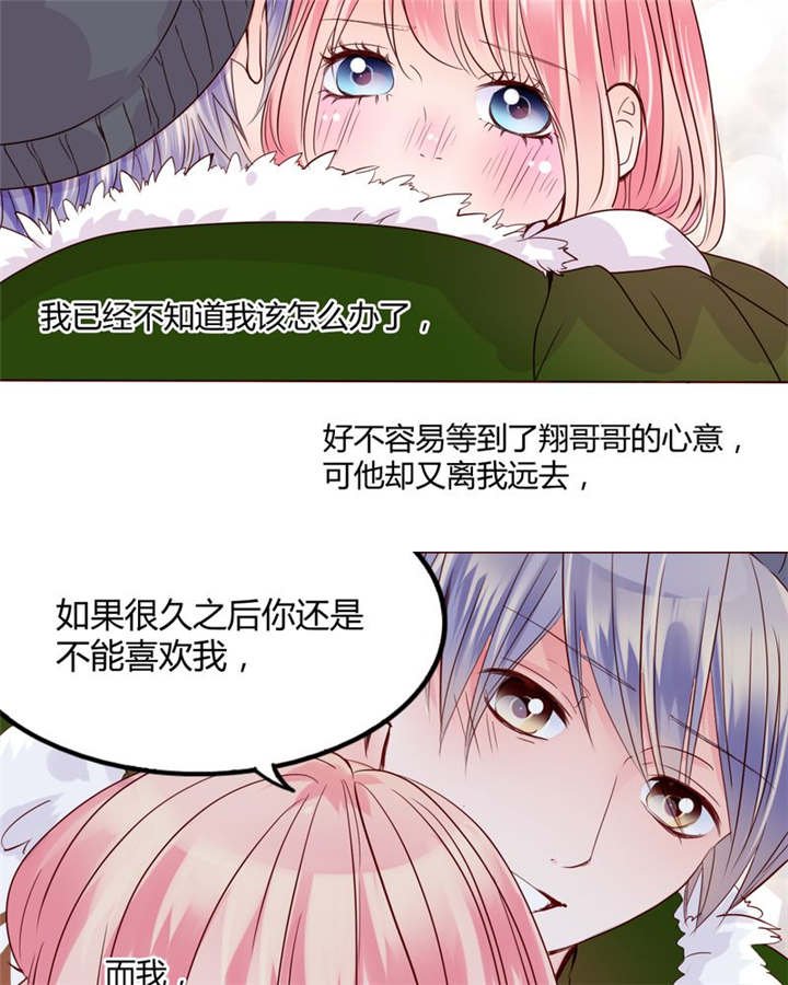第27章：爱我的人
