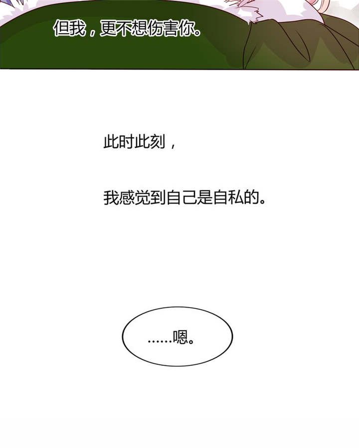 第27章：爱我的人