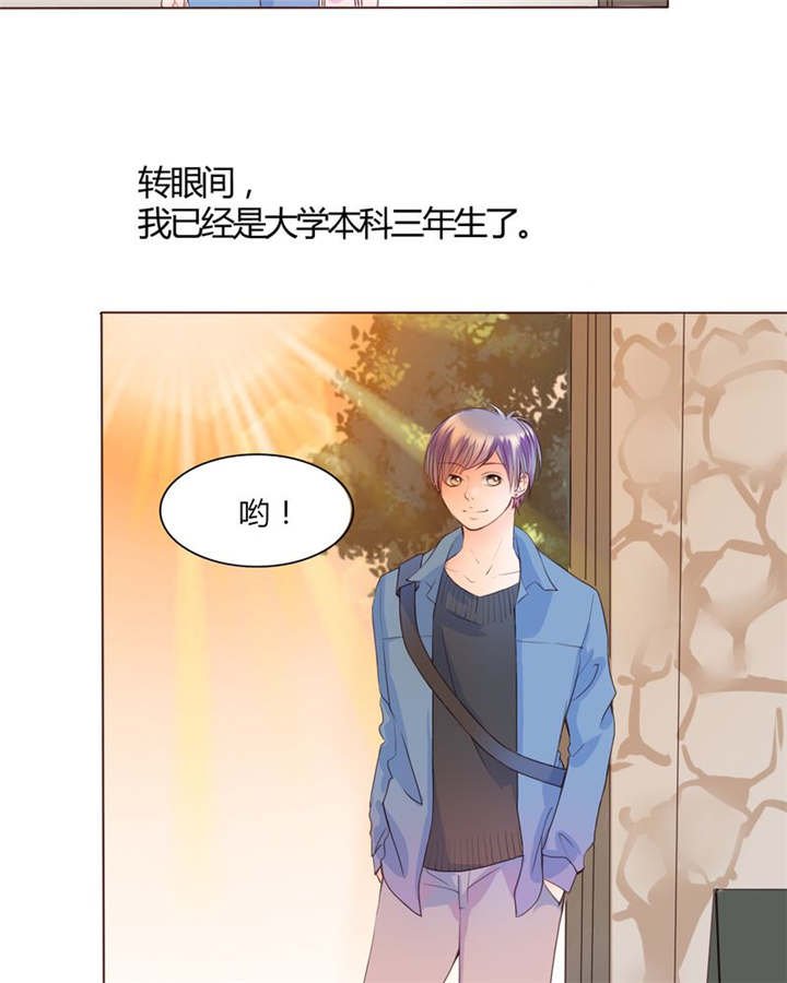 第28章：我的决定