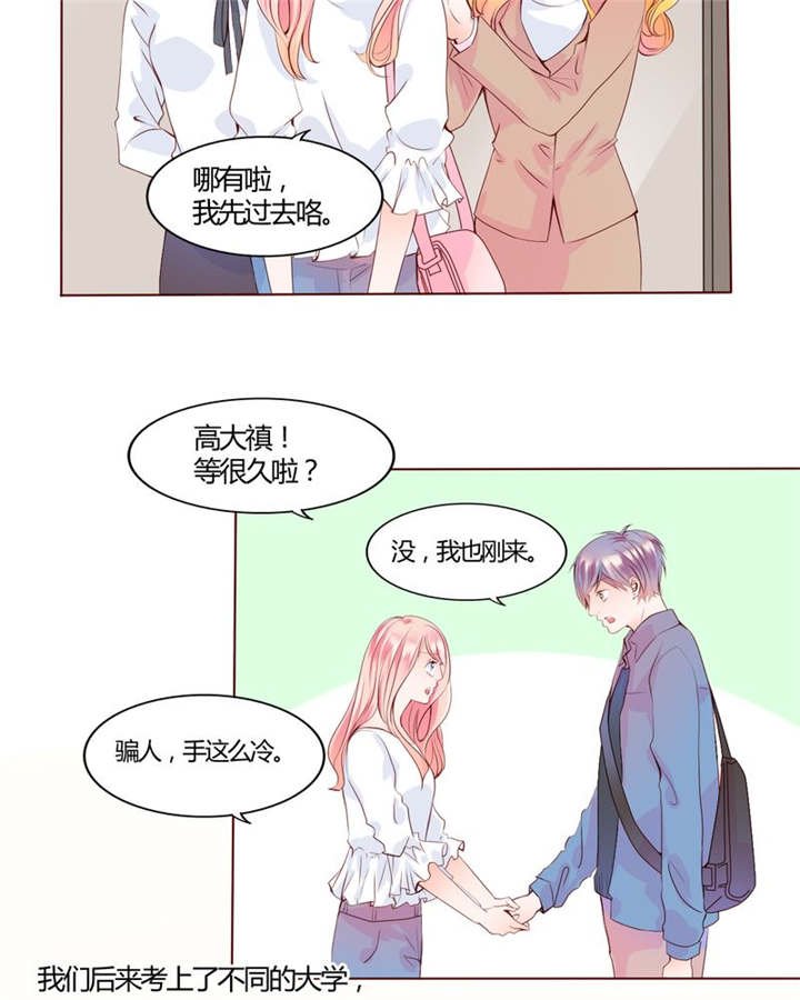 第28章：我的决定