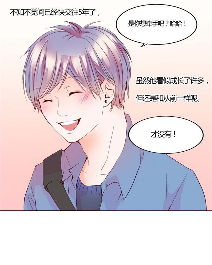 第28章：我的决定
