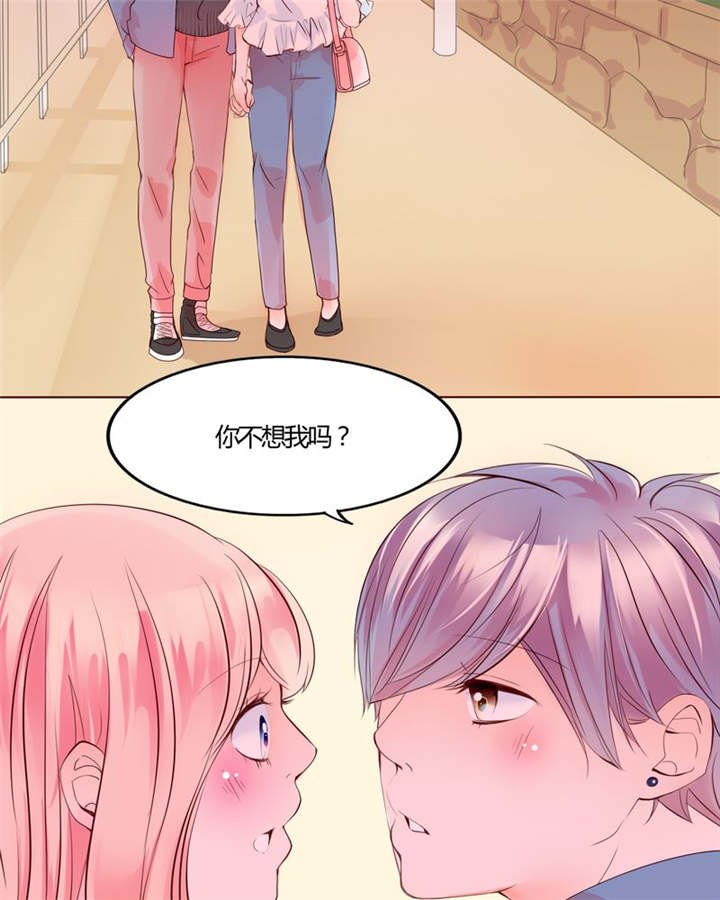 第28章：我的决定