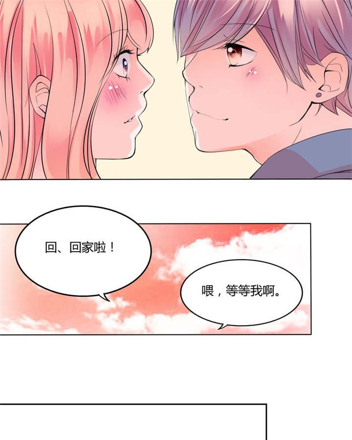 第28章：我的决定