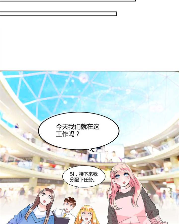 第28章：我的决定