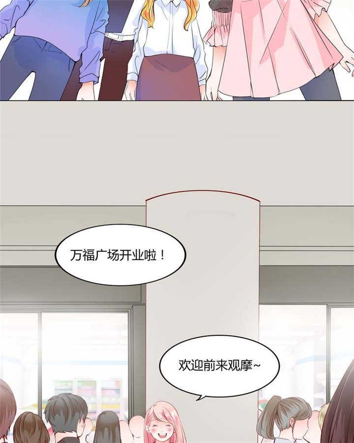 第28章：我的决定