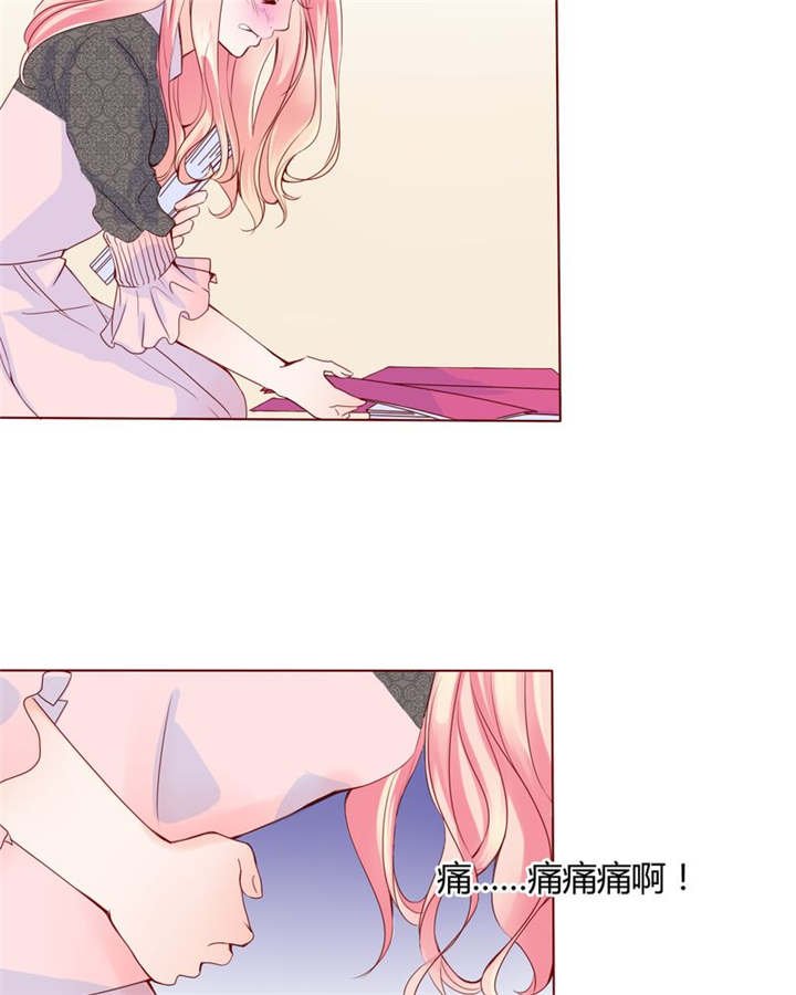 第28章：我的决定