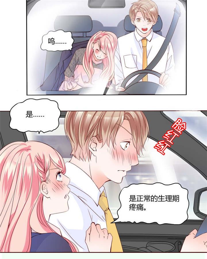 第28章：我的决定