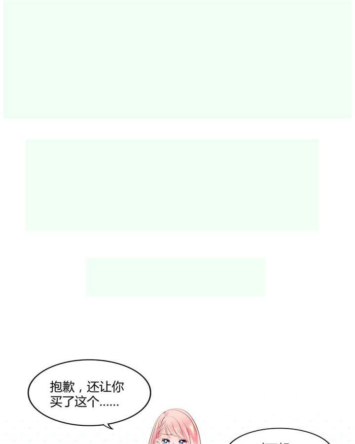 第28章：我的决定