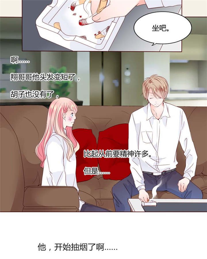 第28章：我的决定