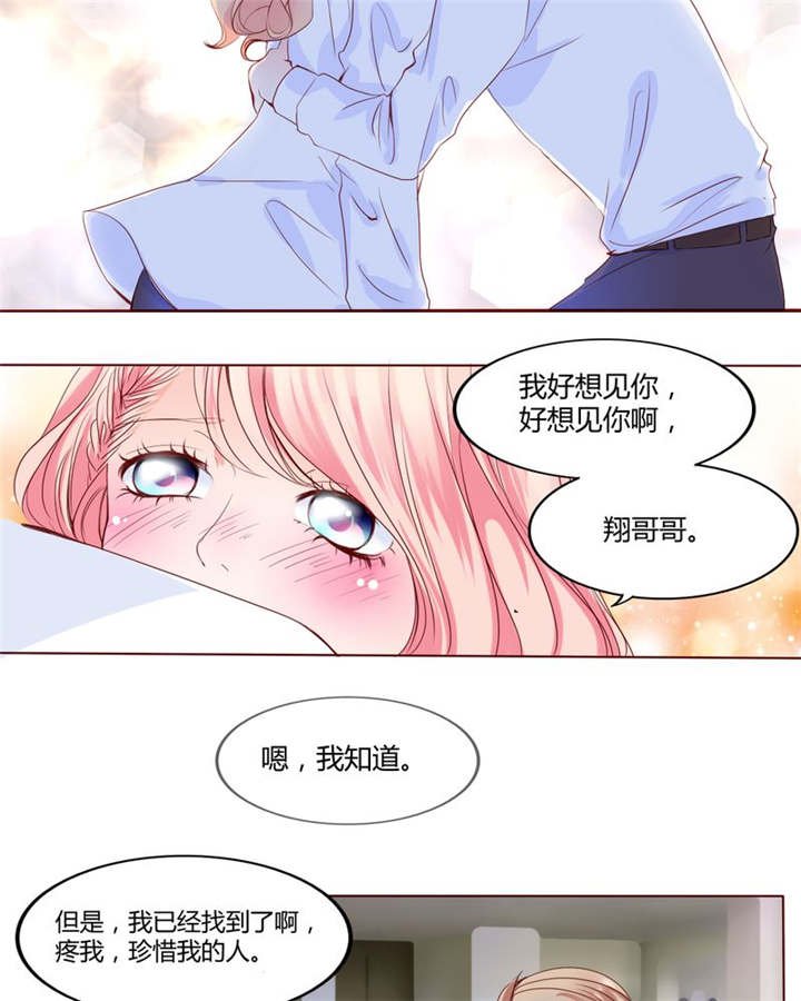 第28章：我的决定