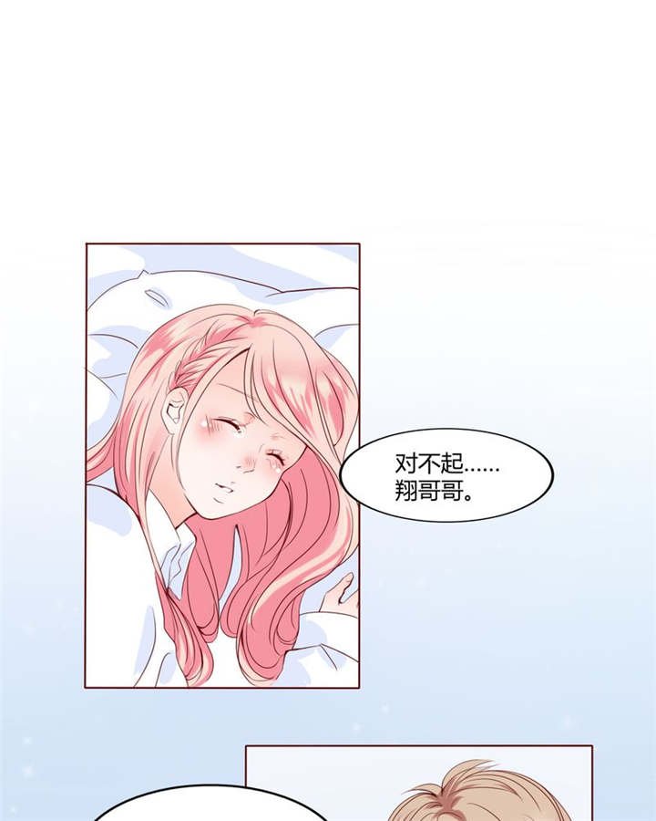 第28章：我的决定