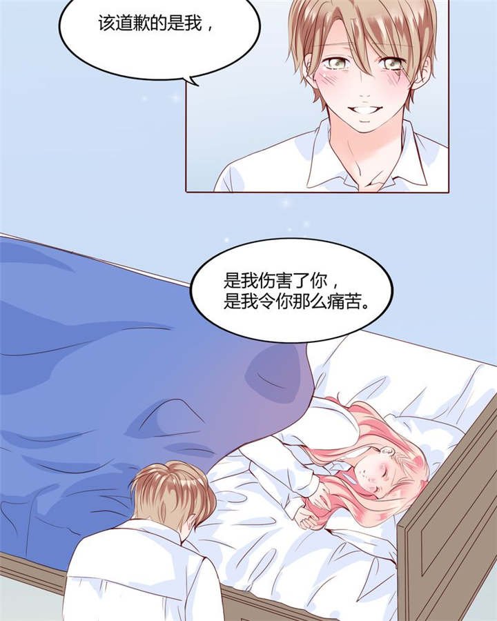第28章：我的决定