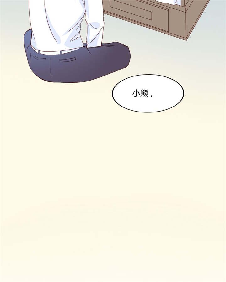 第28章：我的决定