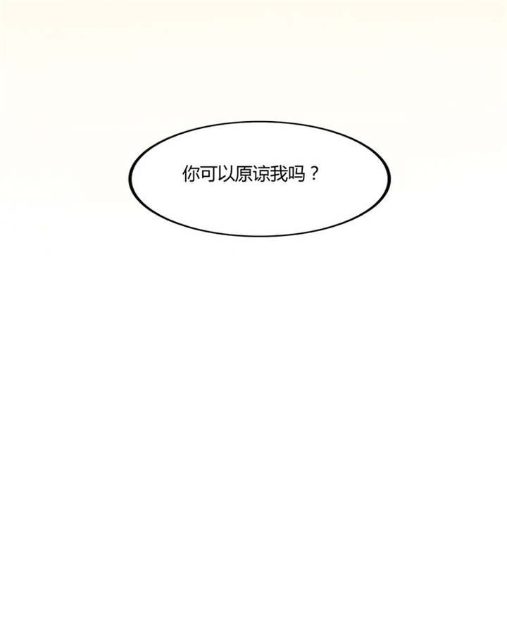 第28章：我的决定