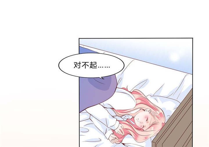 第29章：波动