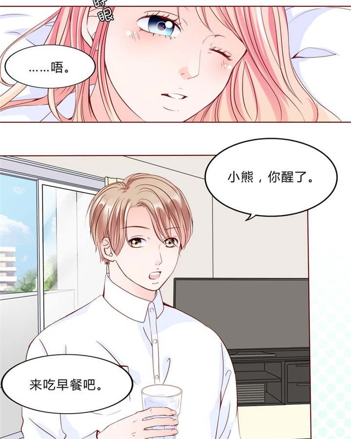 第29章：波动