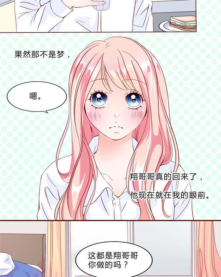 第29章：波动