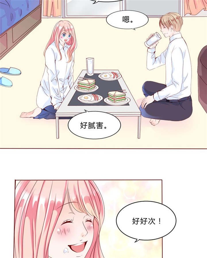 第29章：波动