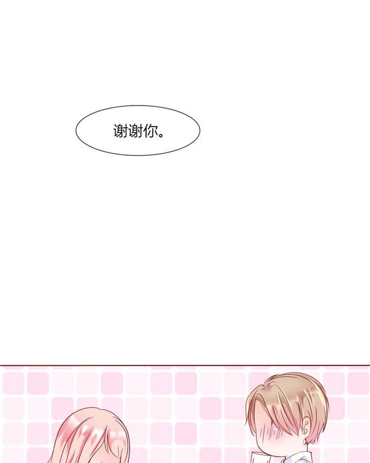 第29章：波动