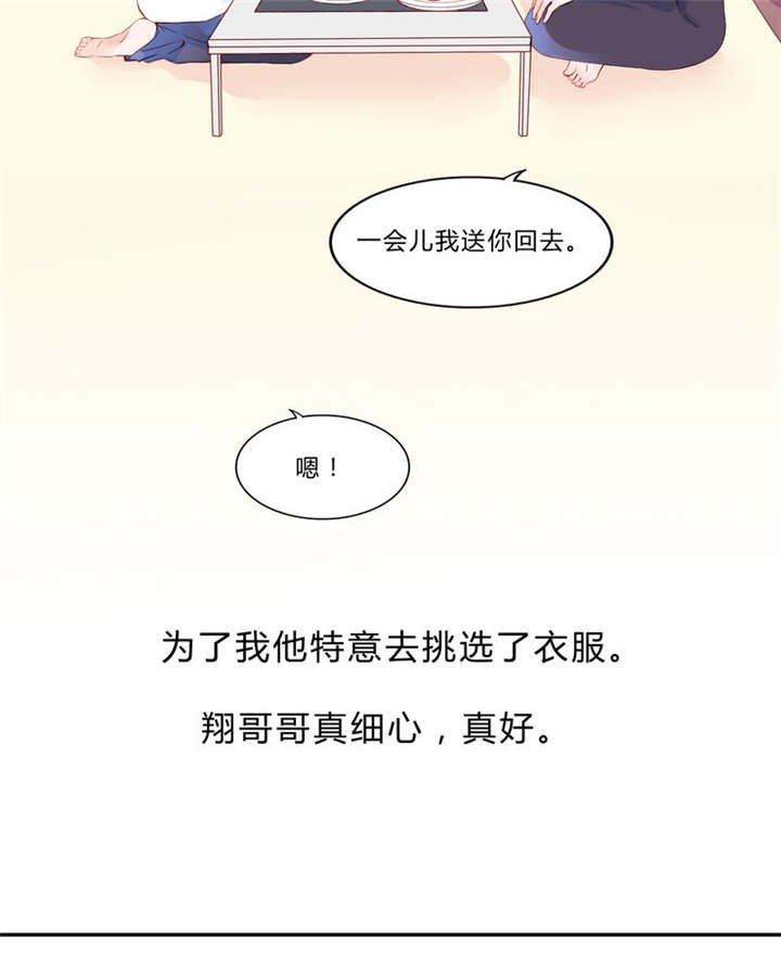 第29章：波动