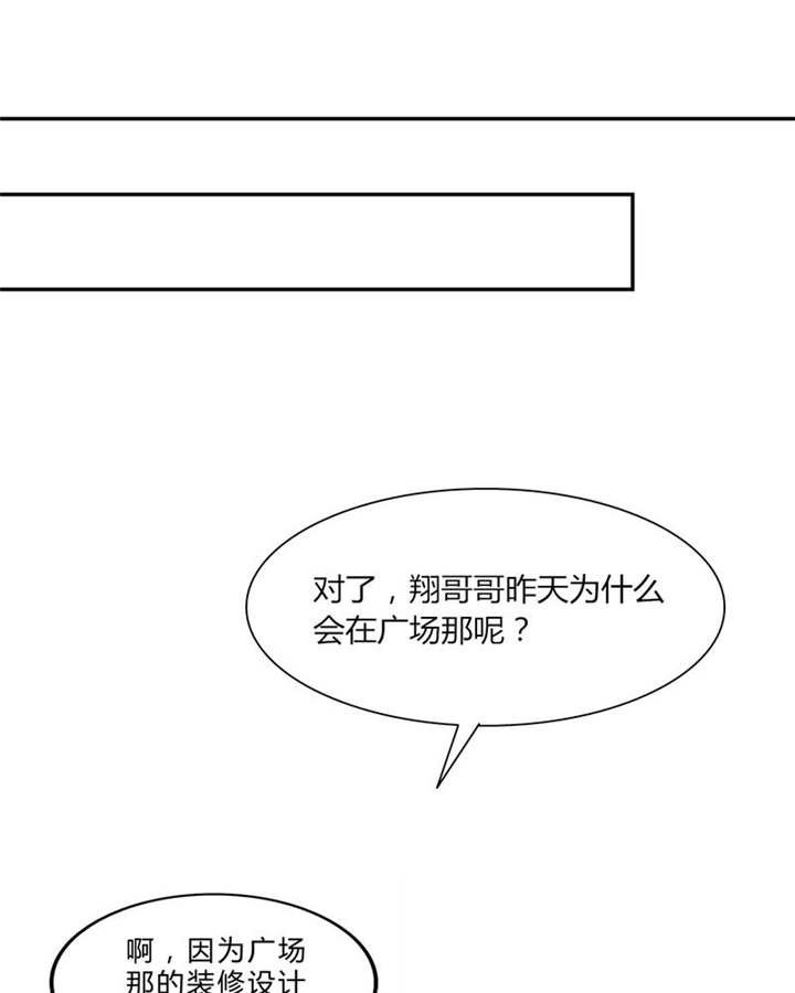第29章：波动