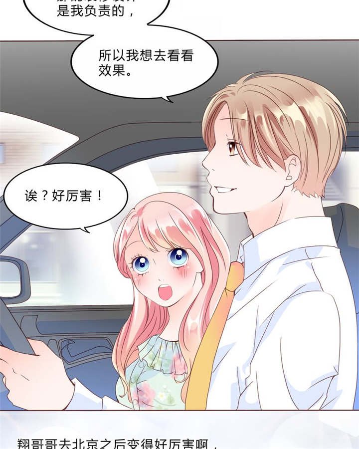 第29章：波动