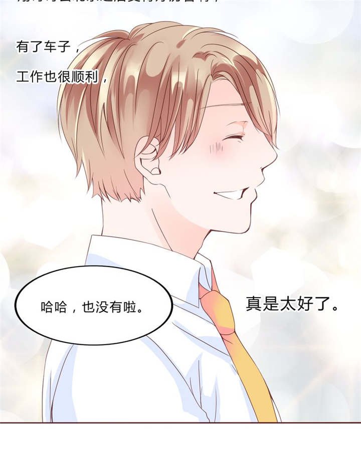 第29章：波动